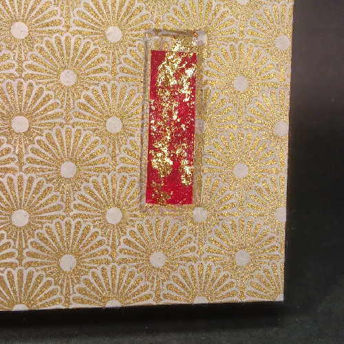 Carnet artisanal en . papier Lokta avec pages aquarelle. détail de la couverture
